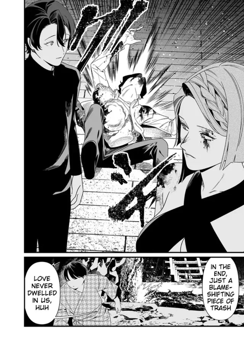 Maria No Danzai 54 13