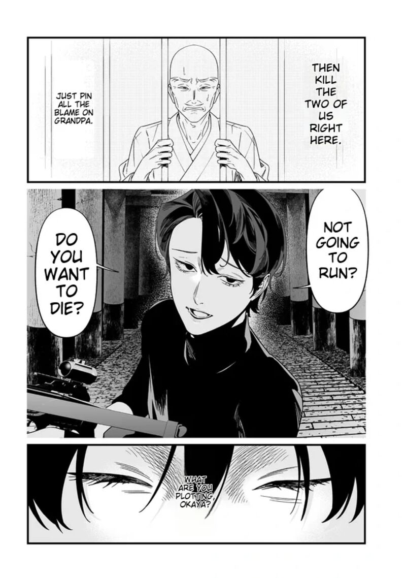 Maria No Danzai 54 7