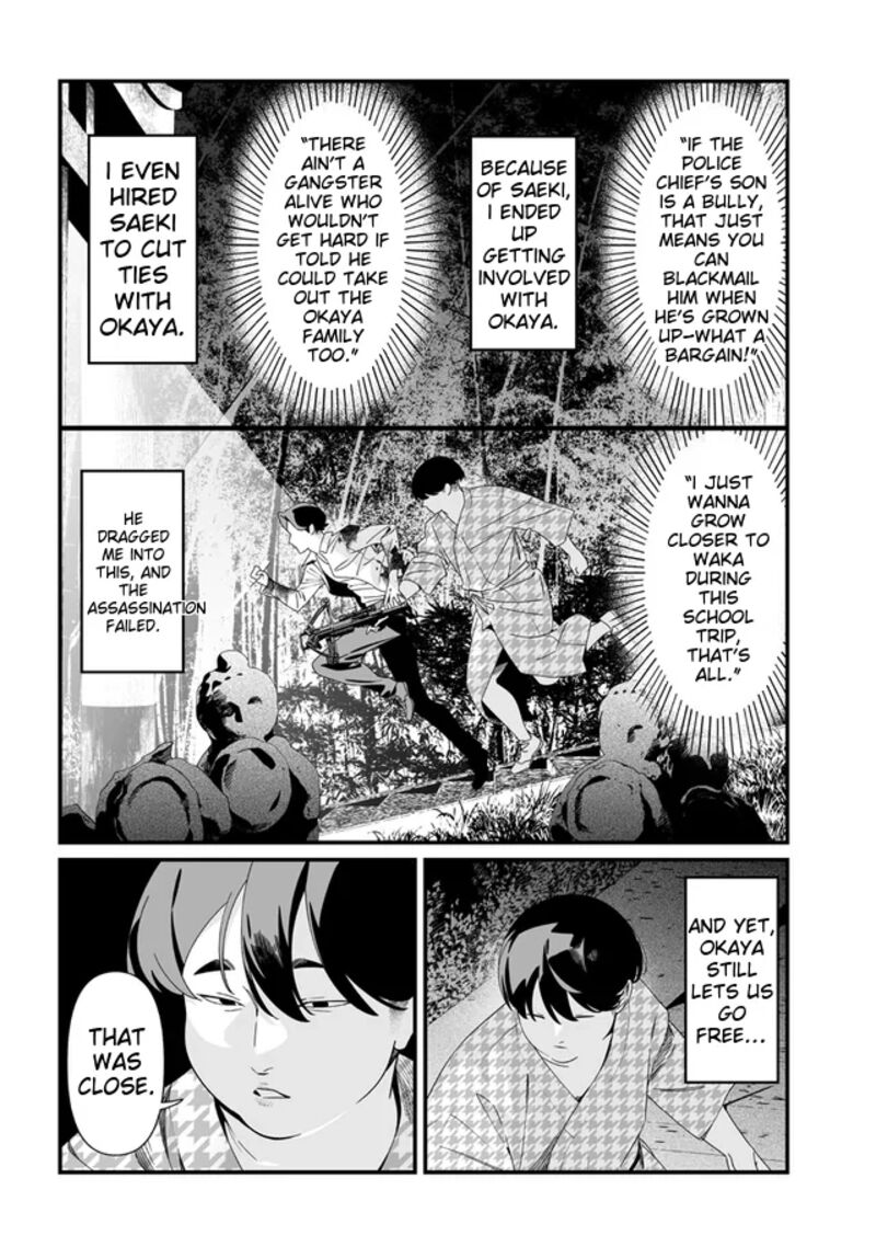 Maria No Danzai 54 9