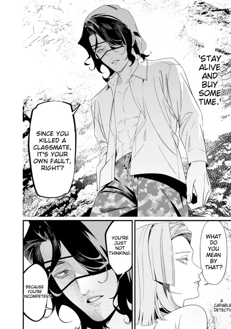 Maria No Danzai 55 17