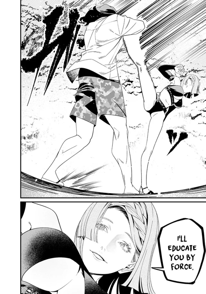 Maria No Danzai 56 6