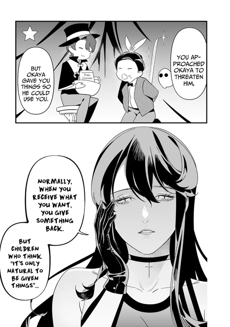 Maria No Danzai 56 9