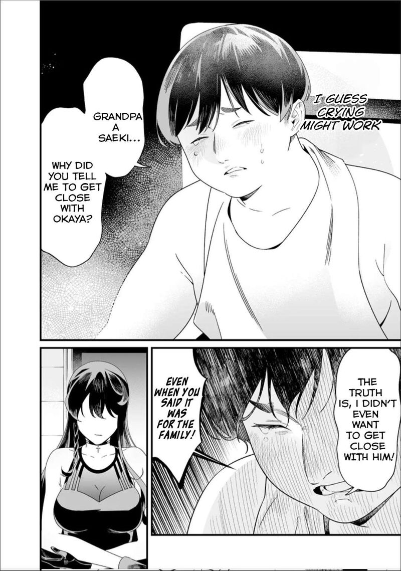 Maria No Danzai 57 3