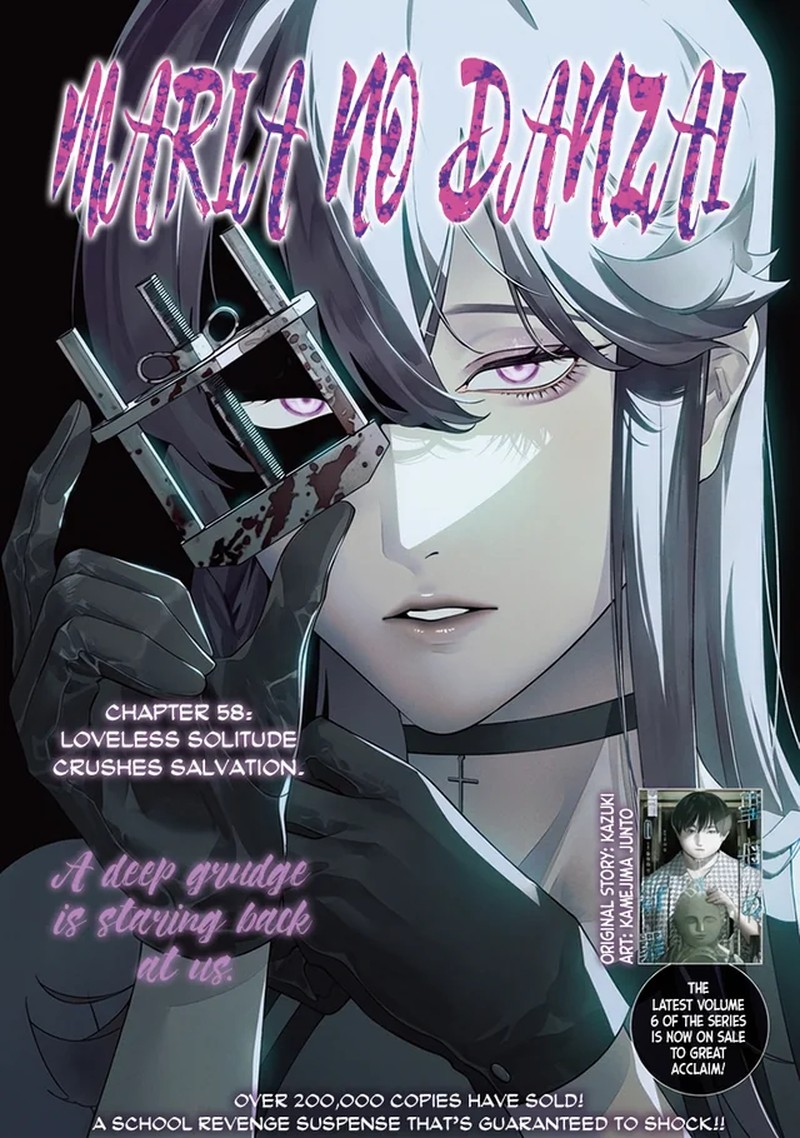 Maria No Danzai 58 1