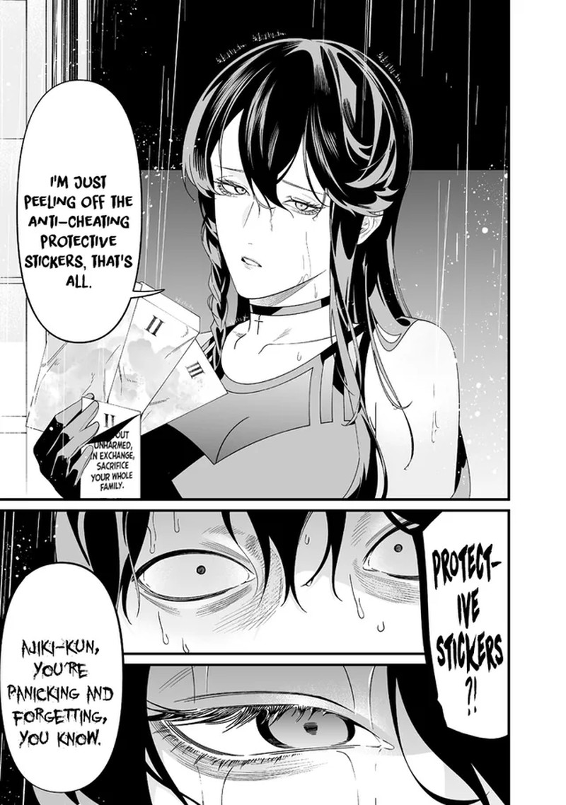 Maria No Danzai 58 16