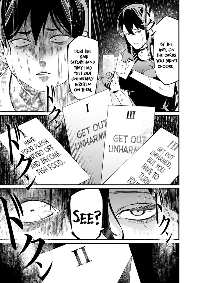 Maria No Danzai 58 18