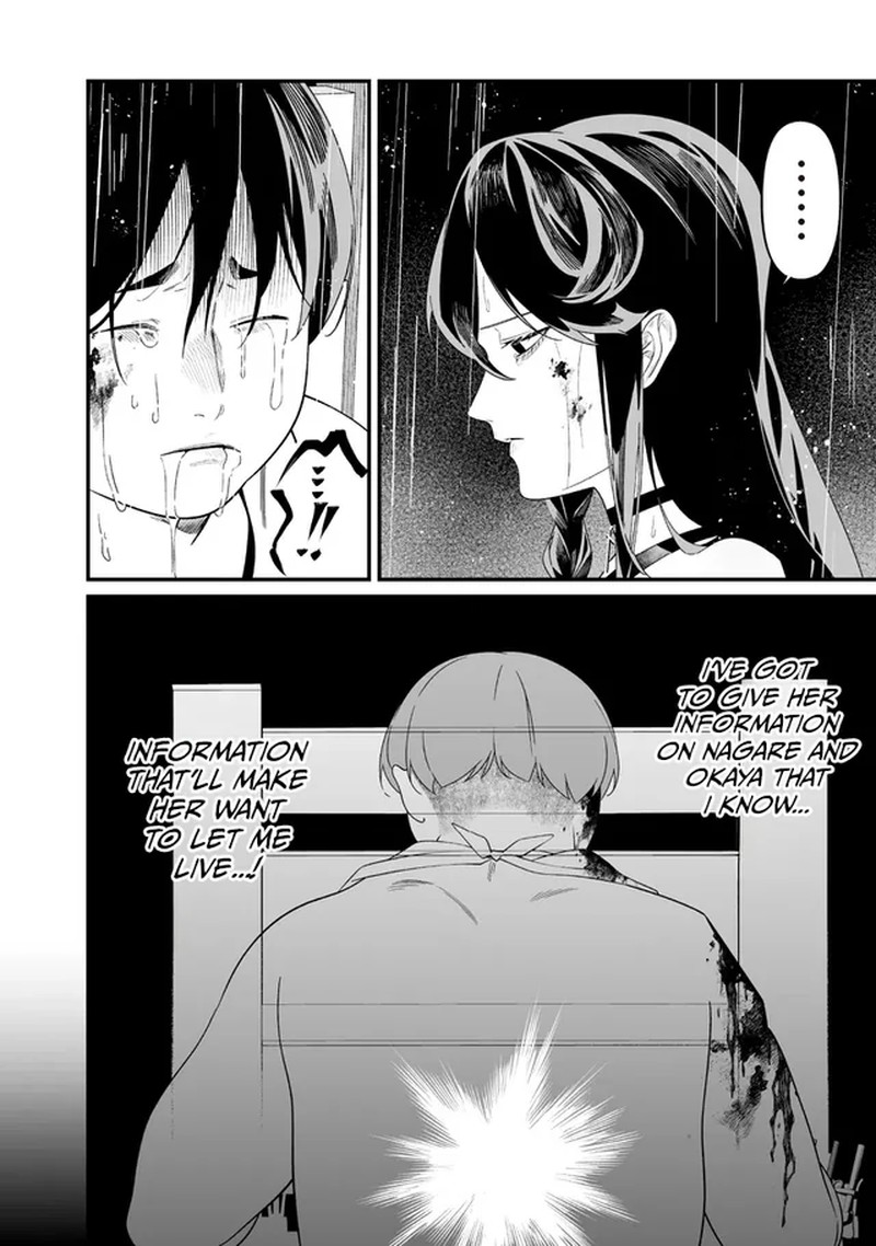 Maria No Danzai 59 14