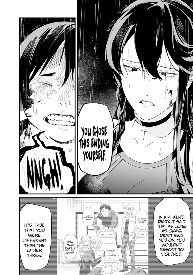 Maria No Danzai 59 8