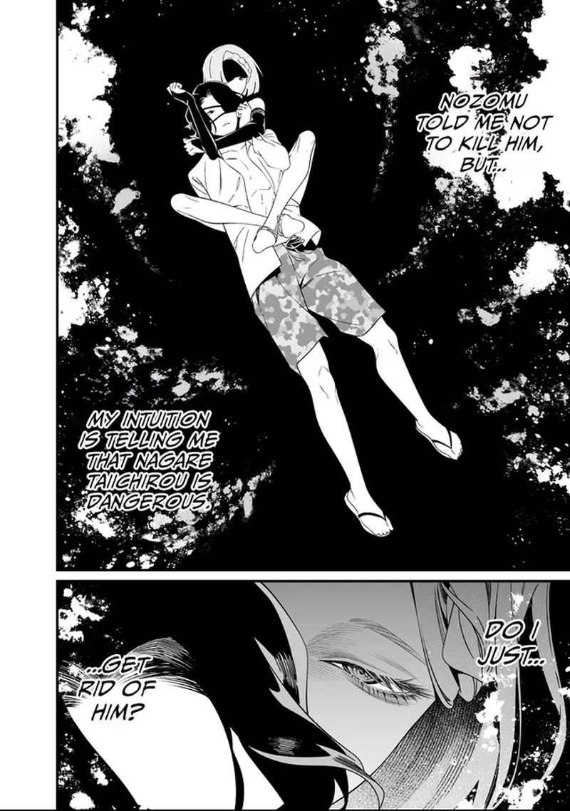 Maria No Danzai 60 9