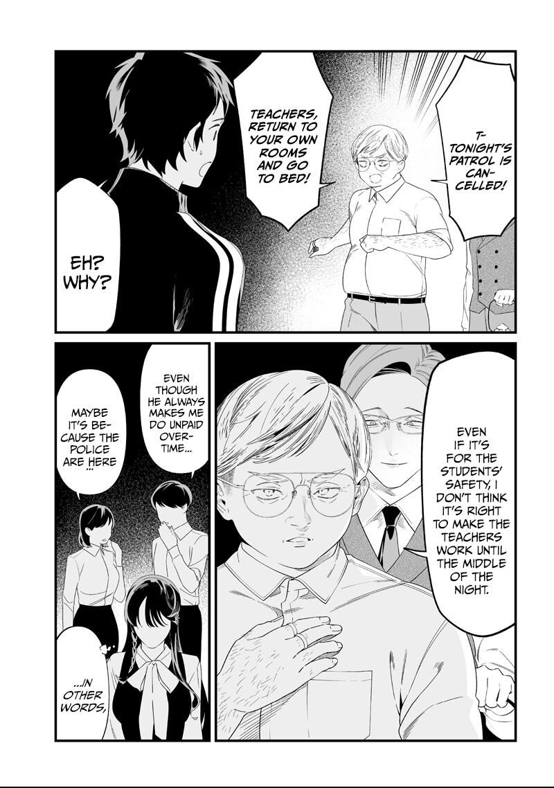 Maria No Danzai 61 4