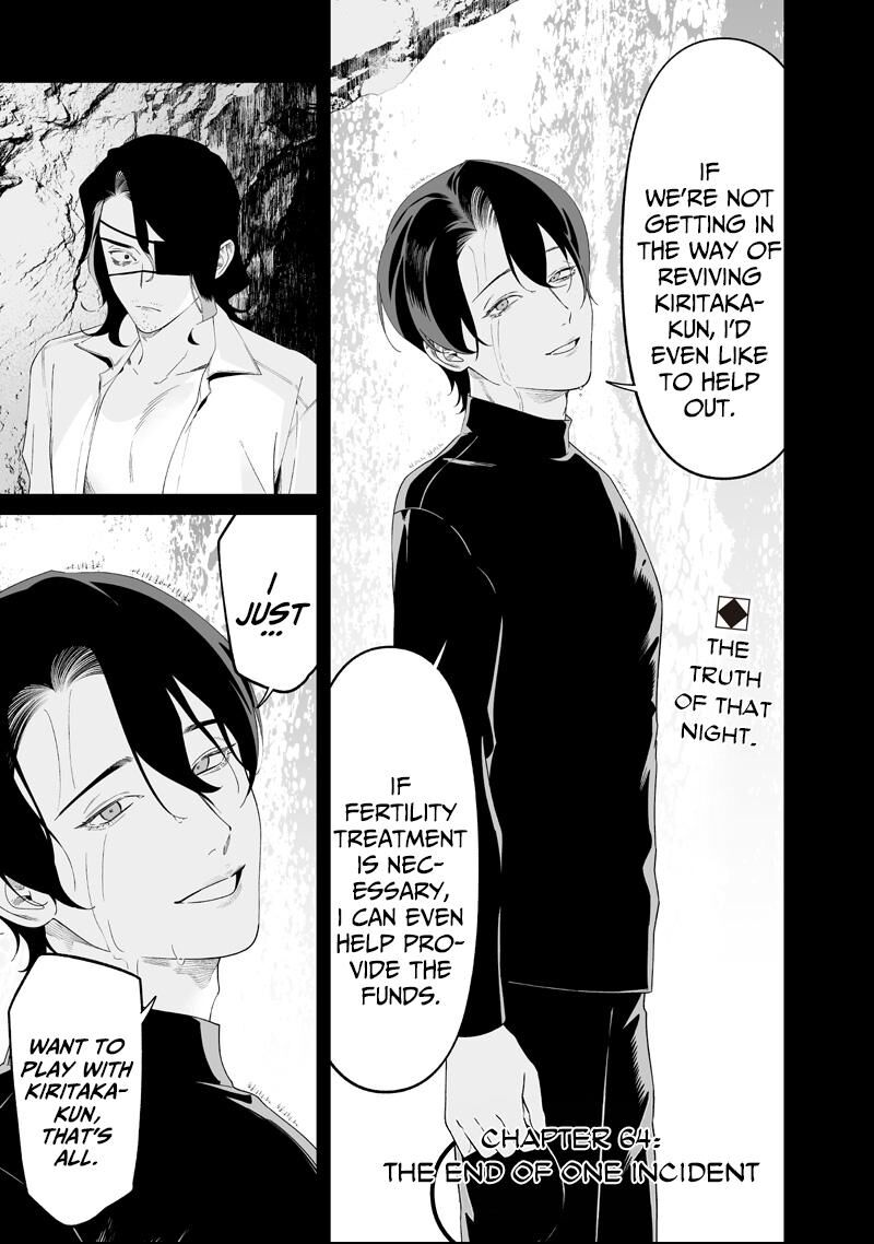 Maria No Danzai 64 1