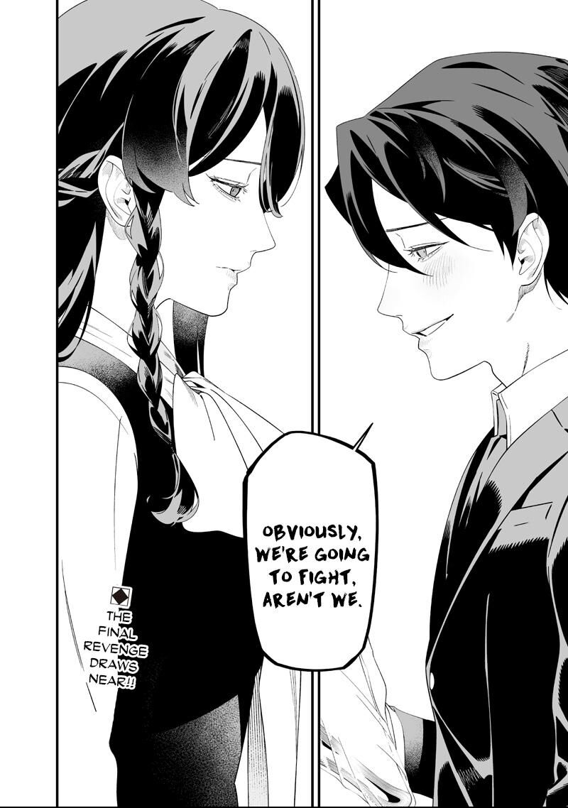 Maria No Danzai 64 18