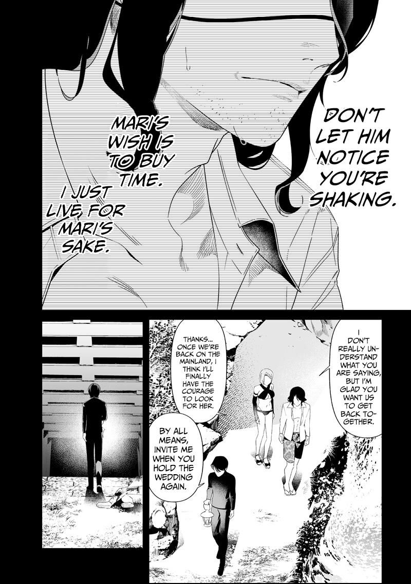 Maria No Danzai 64 4