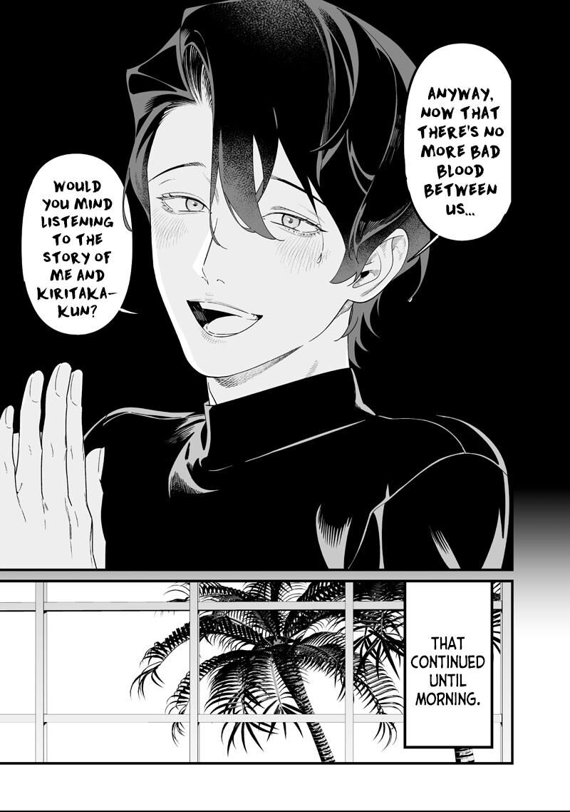 Maria No Danzai 64 5