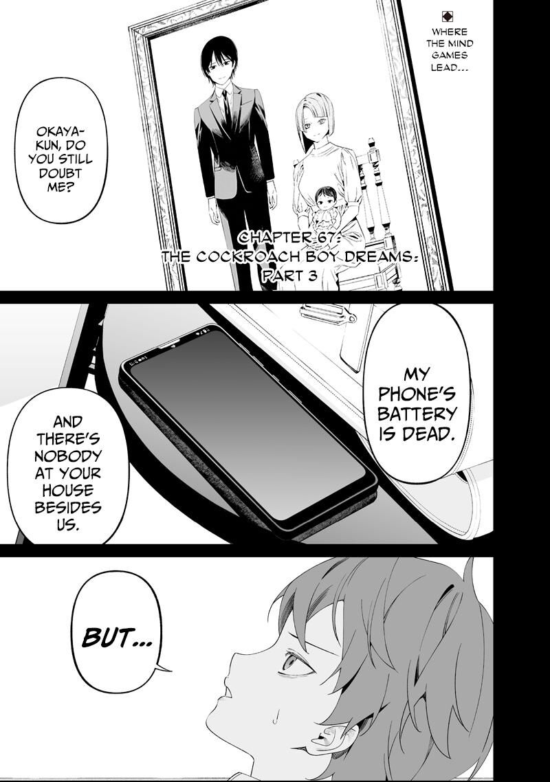 Maria No Danzai 67 1