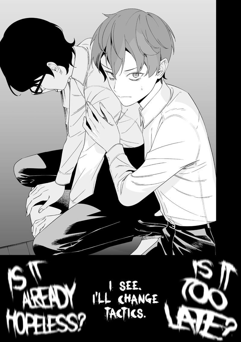 Maria No Danzai 68 13