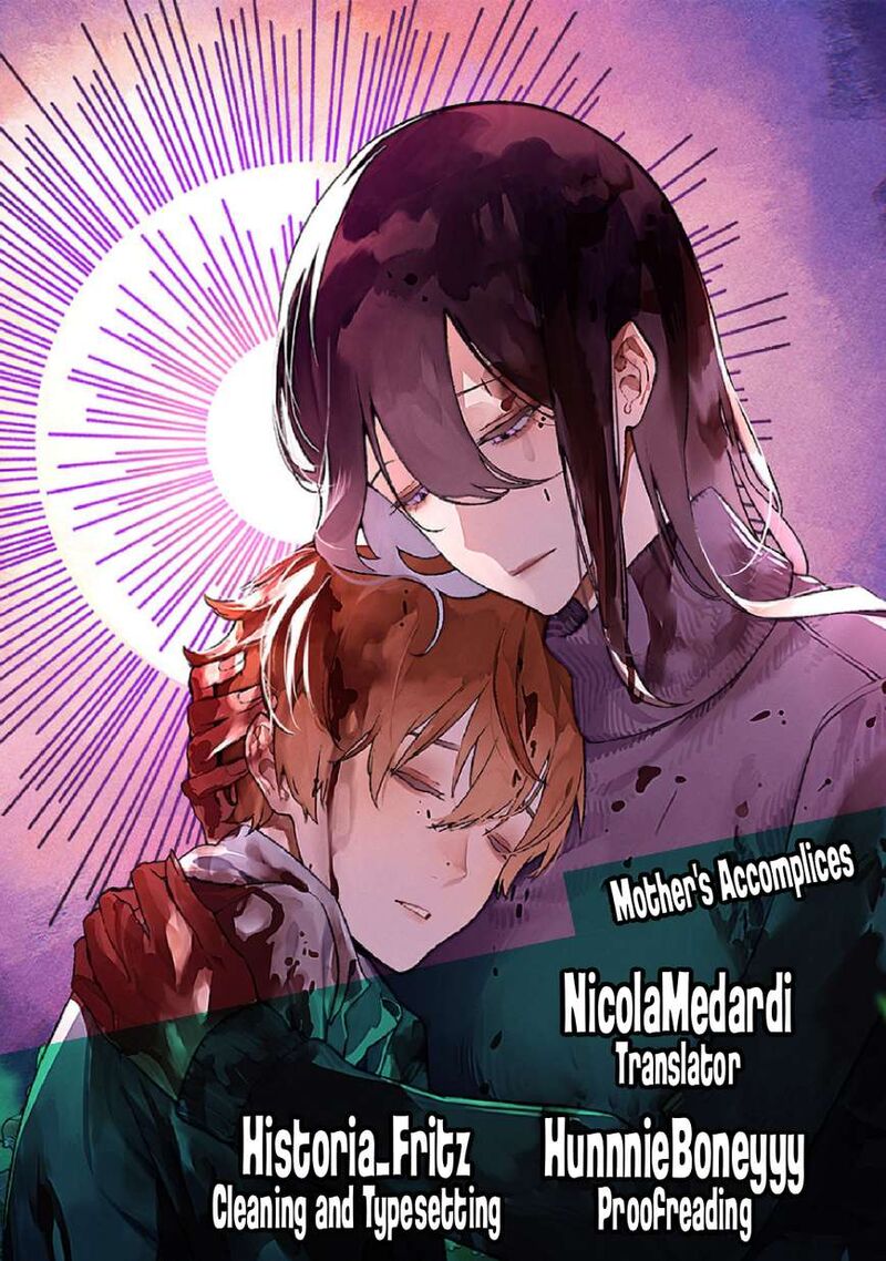Maria No Danzai 75 1