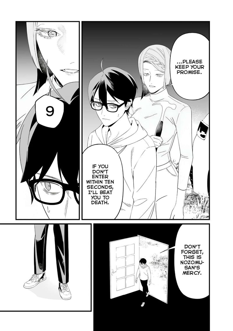 Maria No Danzai 75 12
