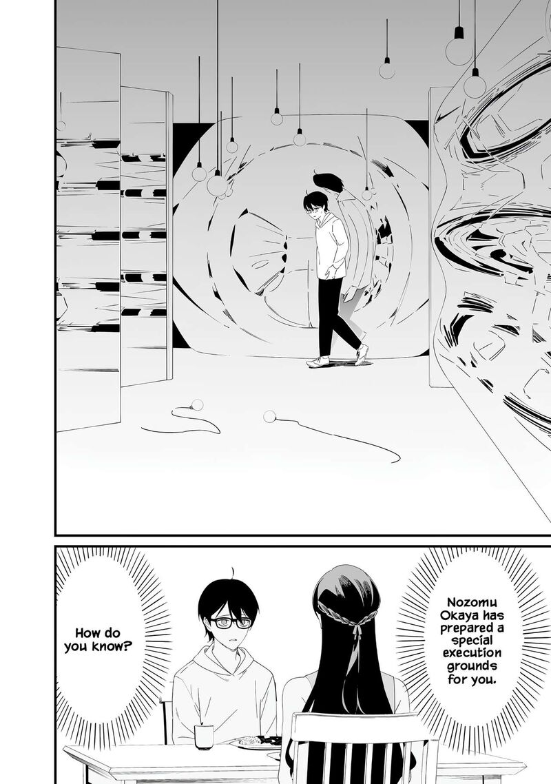 Maria No Danzai 75 13