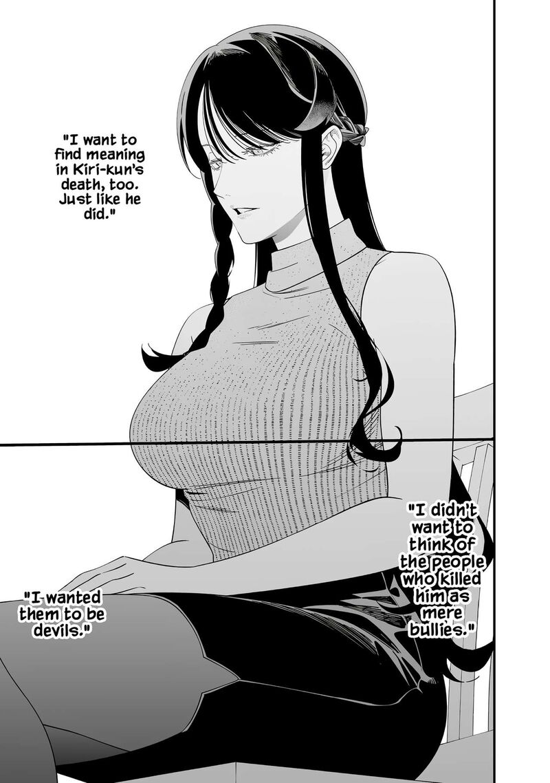 Maria No Danzai 75 14