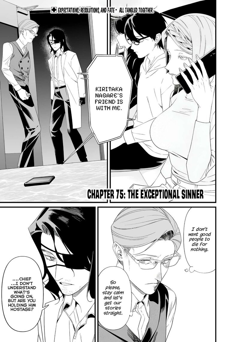 Maria No Danzai 75 2