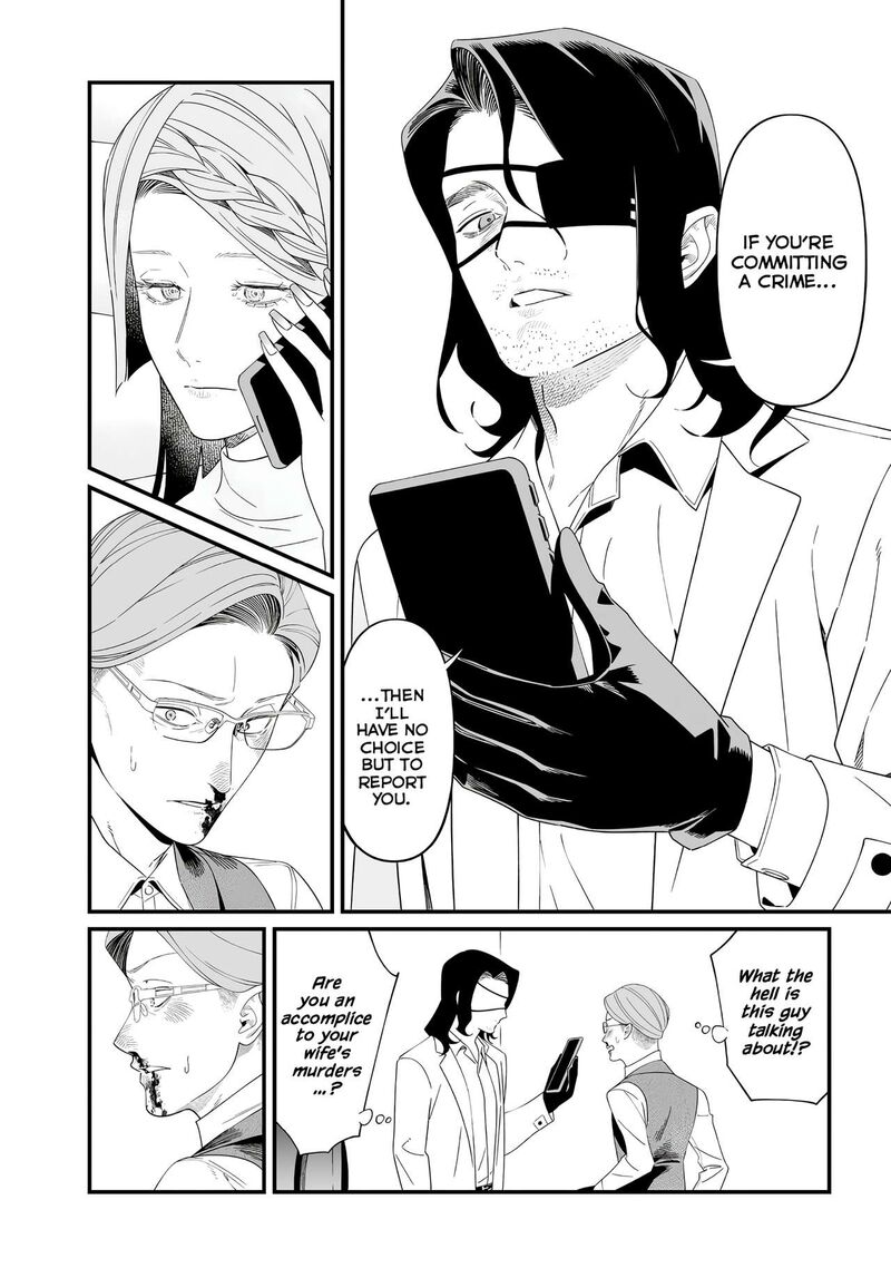 Maria No Danzai 75 3