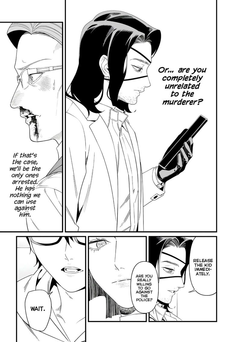 Maria No Danzai 75 4