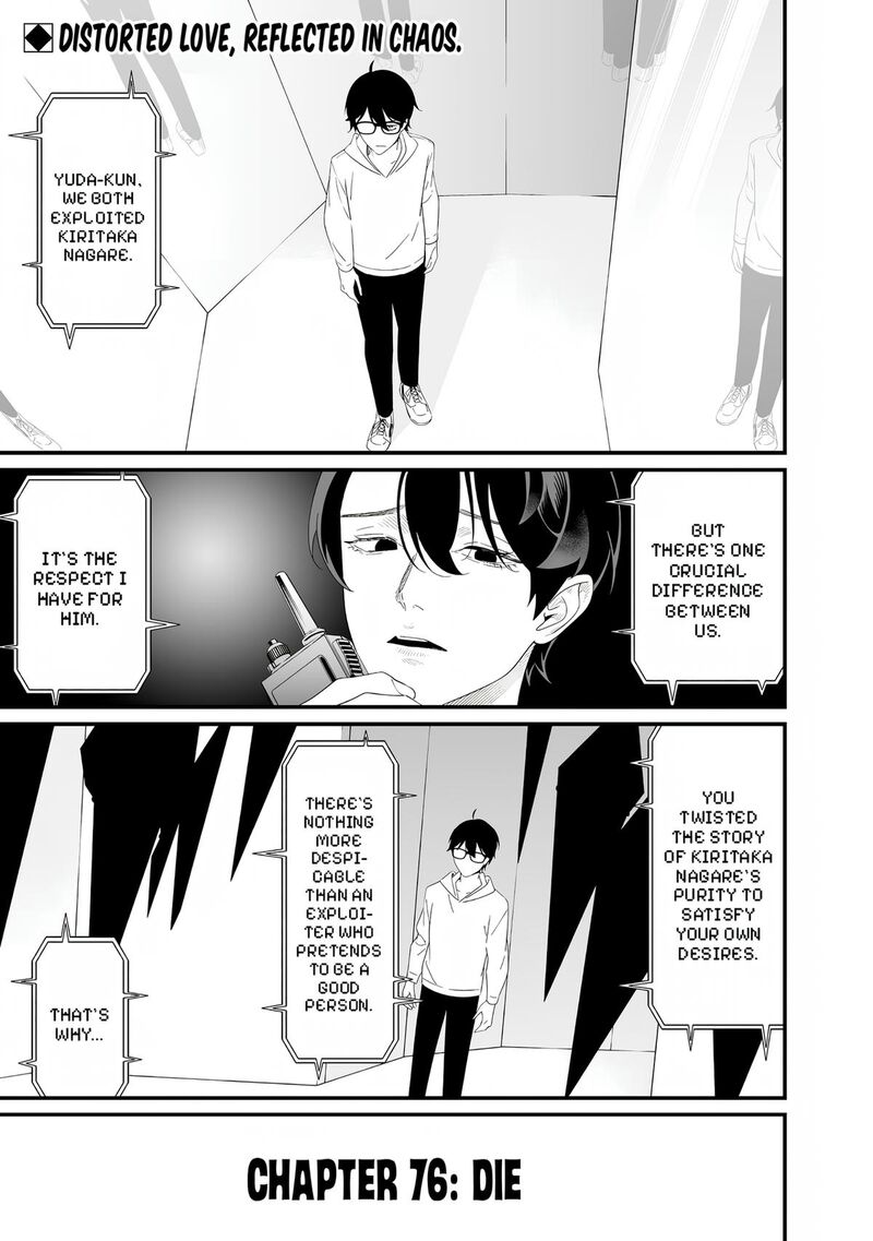 Maria No Danzai 76 2