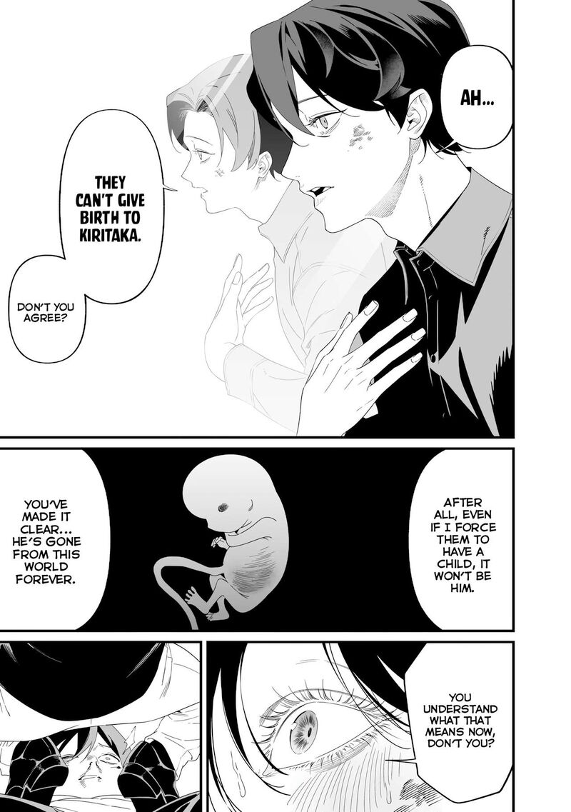 Maria No Danzai 77 12