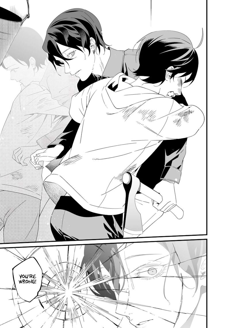 Maria No Danzai 77 17