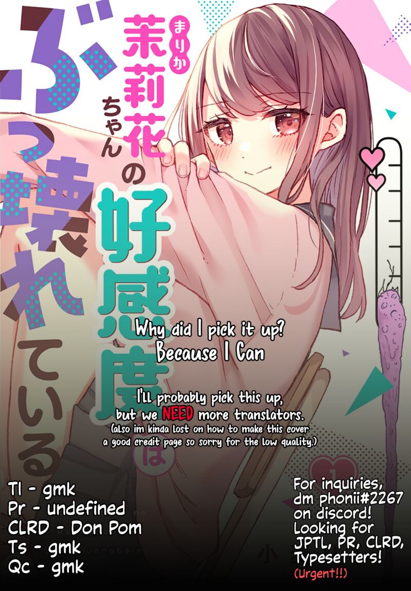 Marika Chan No Koukando Wa Bukkowarete Iru 1 26