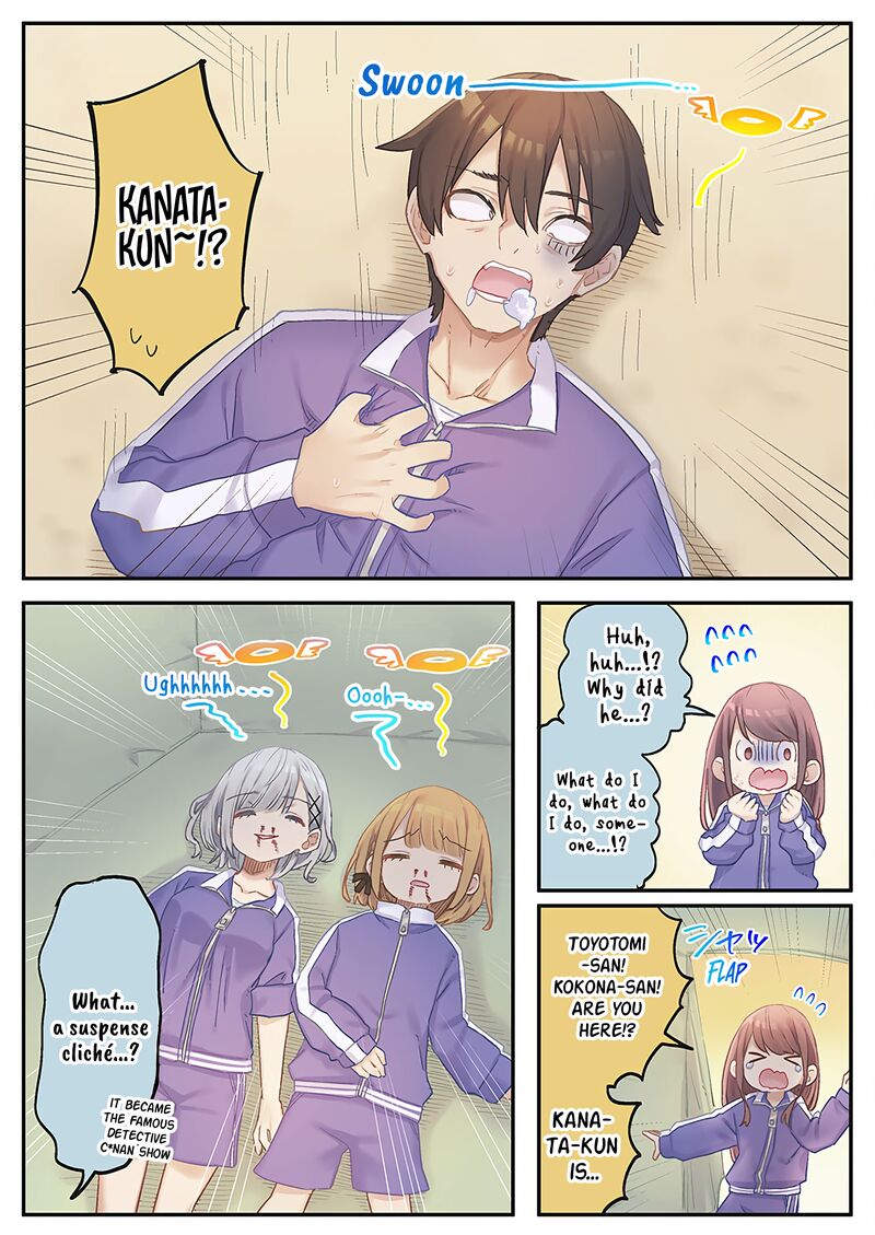 Marika Chan No Koukando Wa Bukkowarete Iru 13 22