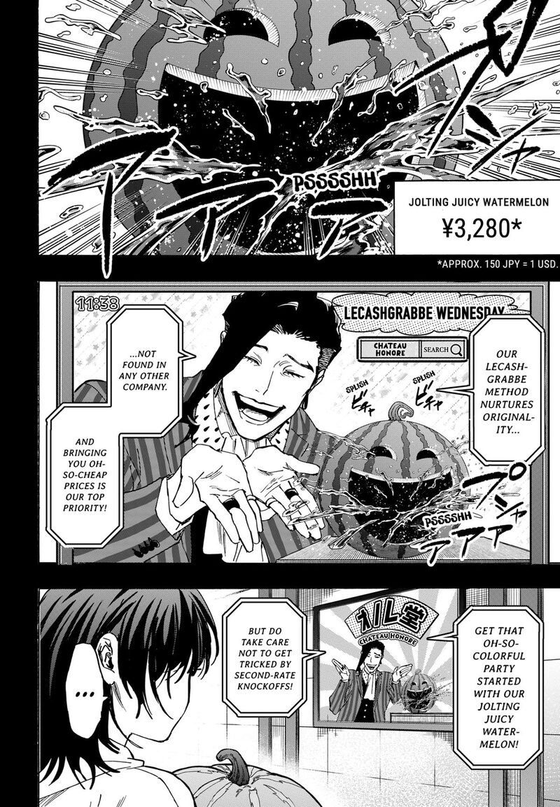 Marriagetoxin 130 6