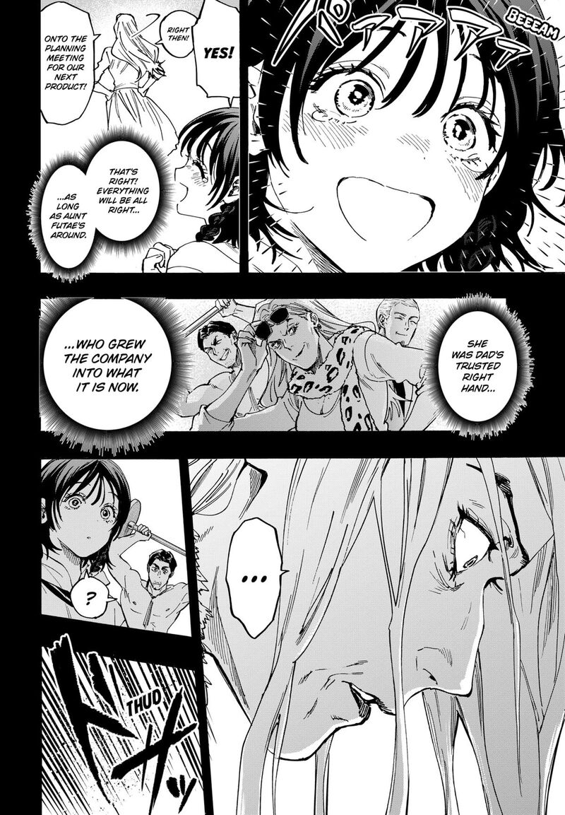 Marriagetoxin 130 8