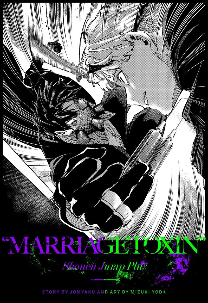 Marriagetoxin 131e 6