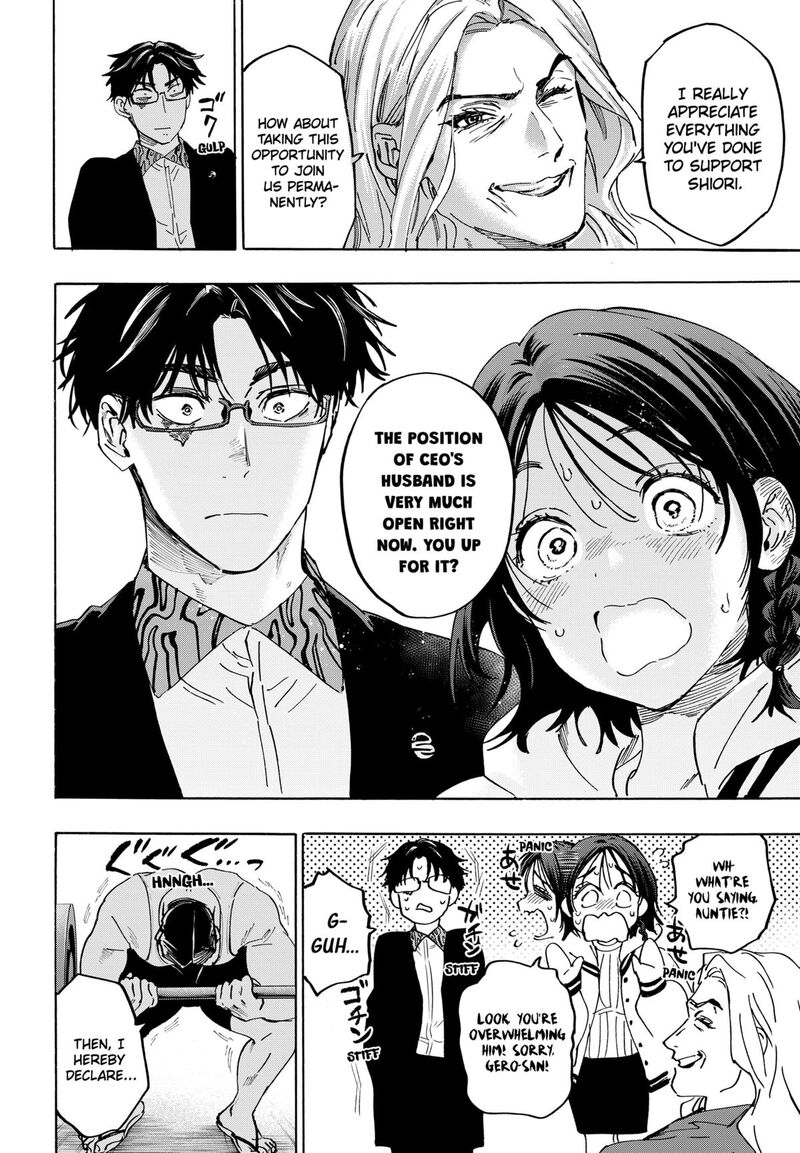 Marriagetoxin 135 16