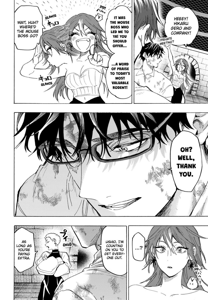 Marriagetoxin 152 12