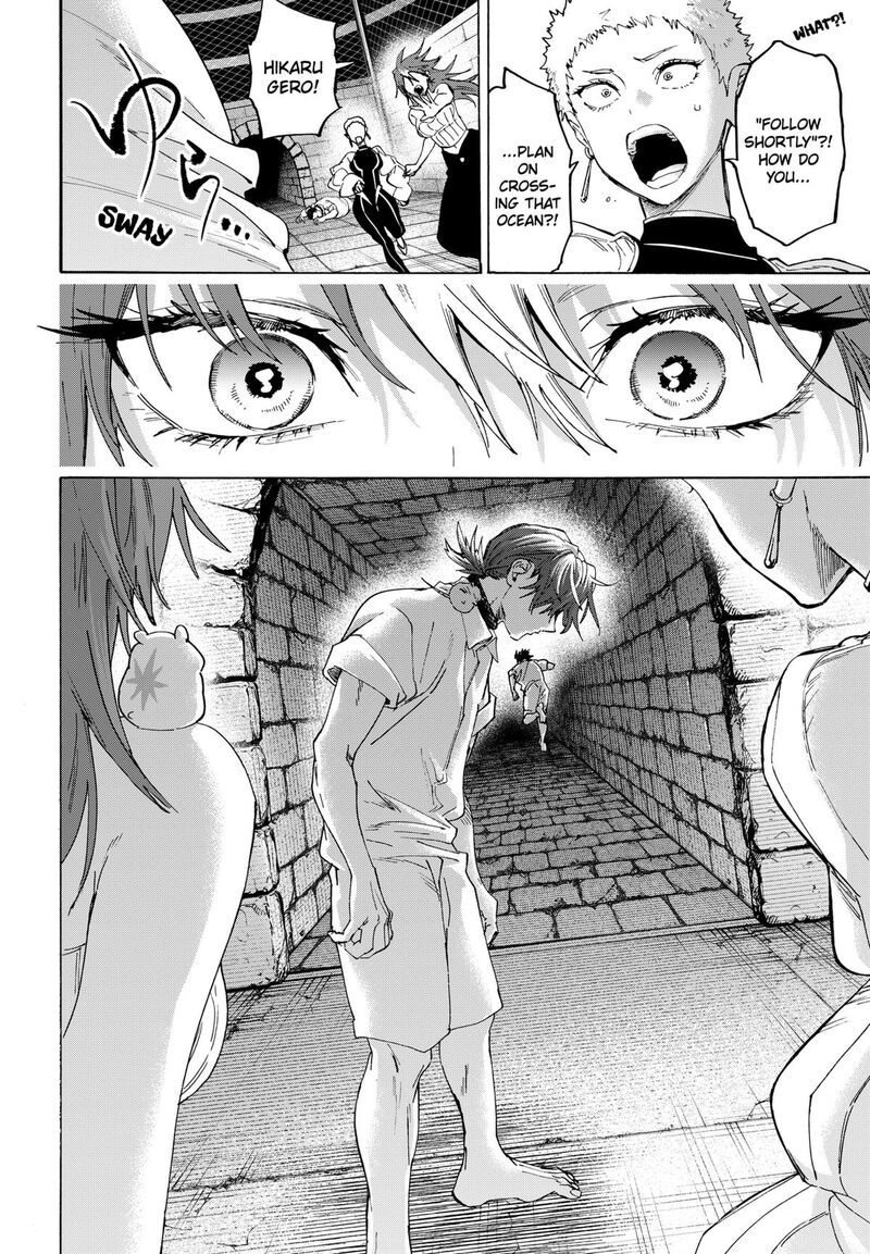 Marriagetoxin 152 14