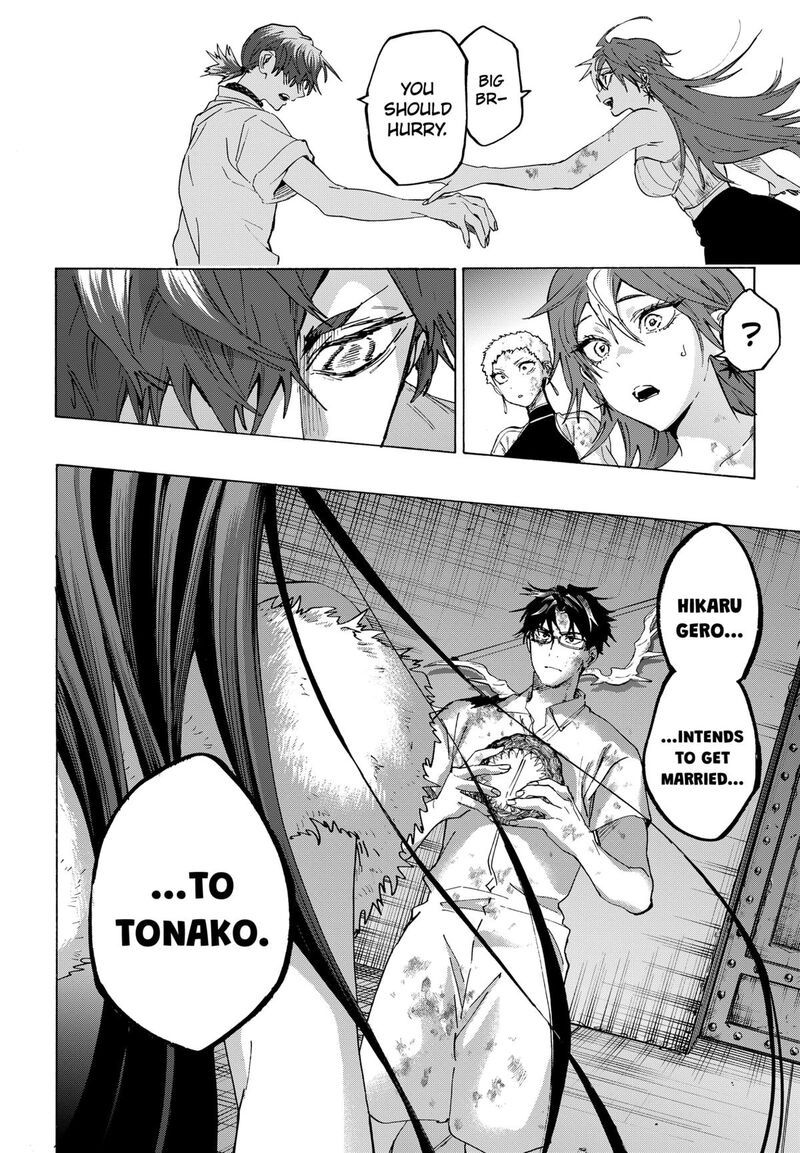 Marriagetoxin 155 14