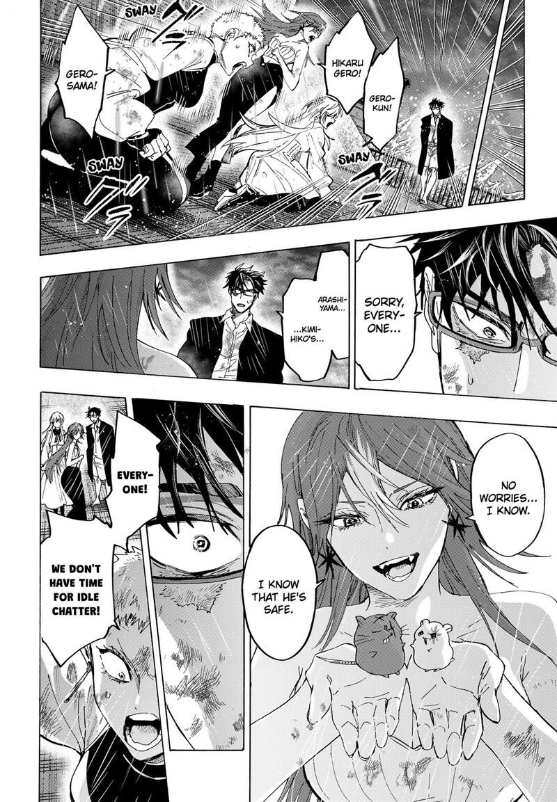 Marriagetoxin 165 12