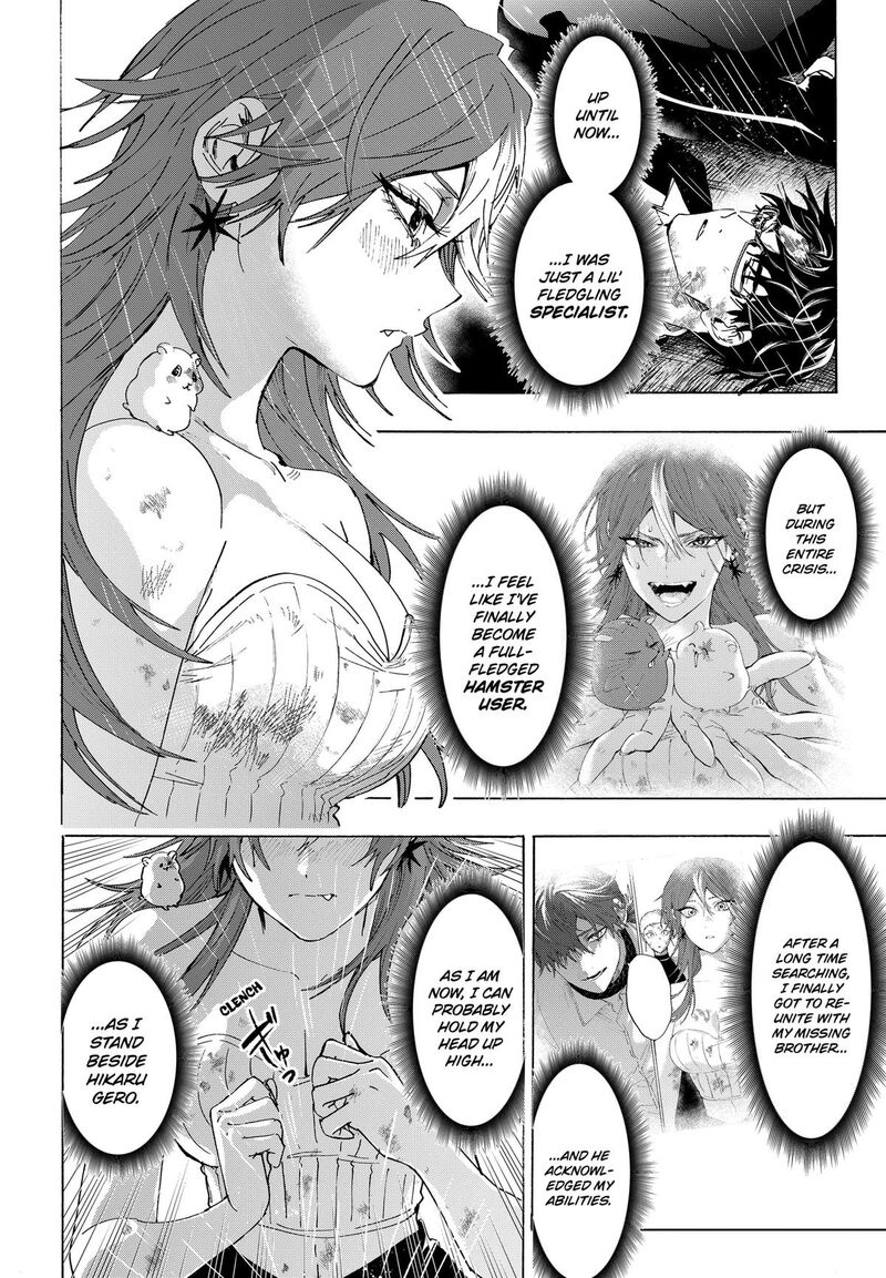 Marriagetoxin 166 16