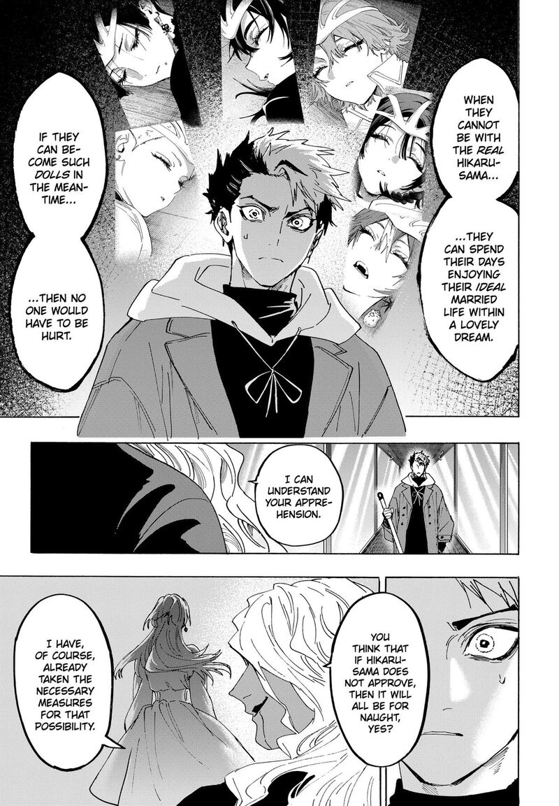 Marriagetoxin 172 7