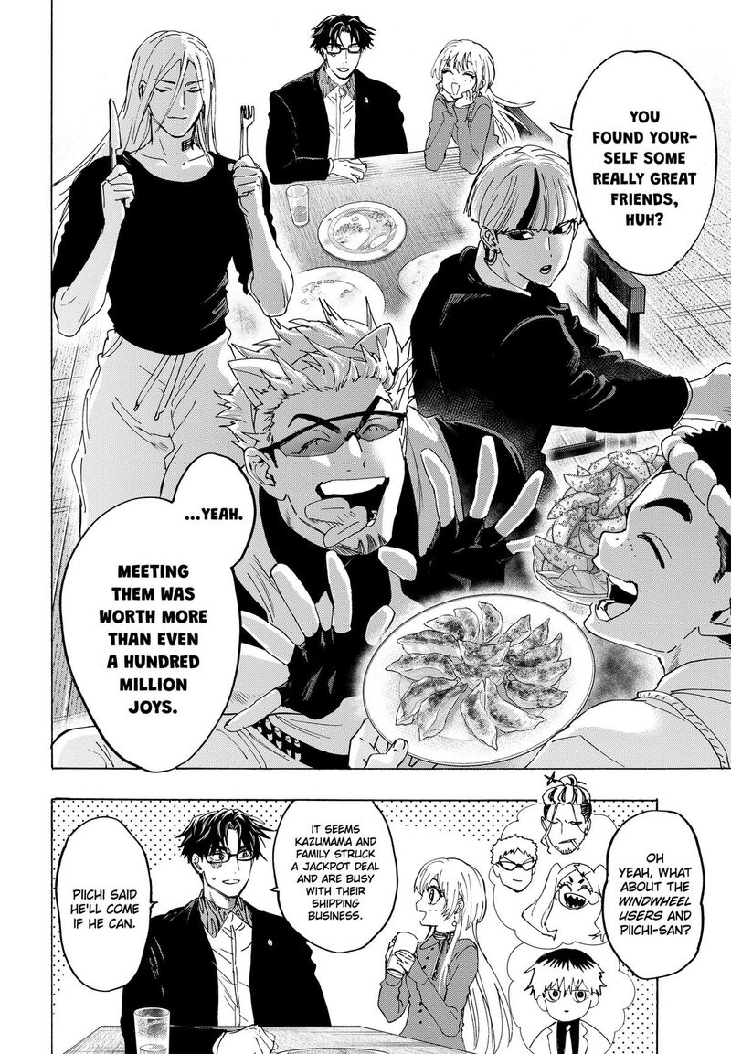 Marriagetoxin 174 14