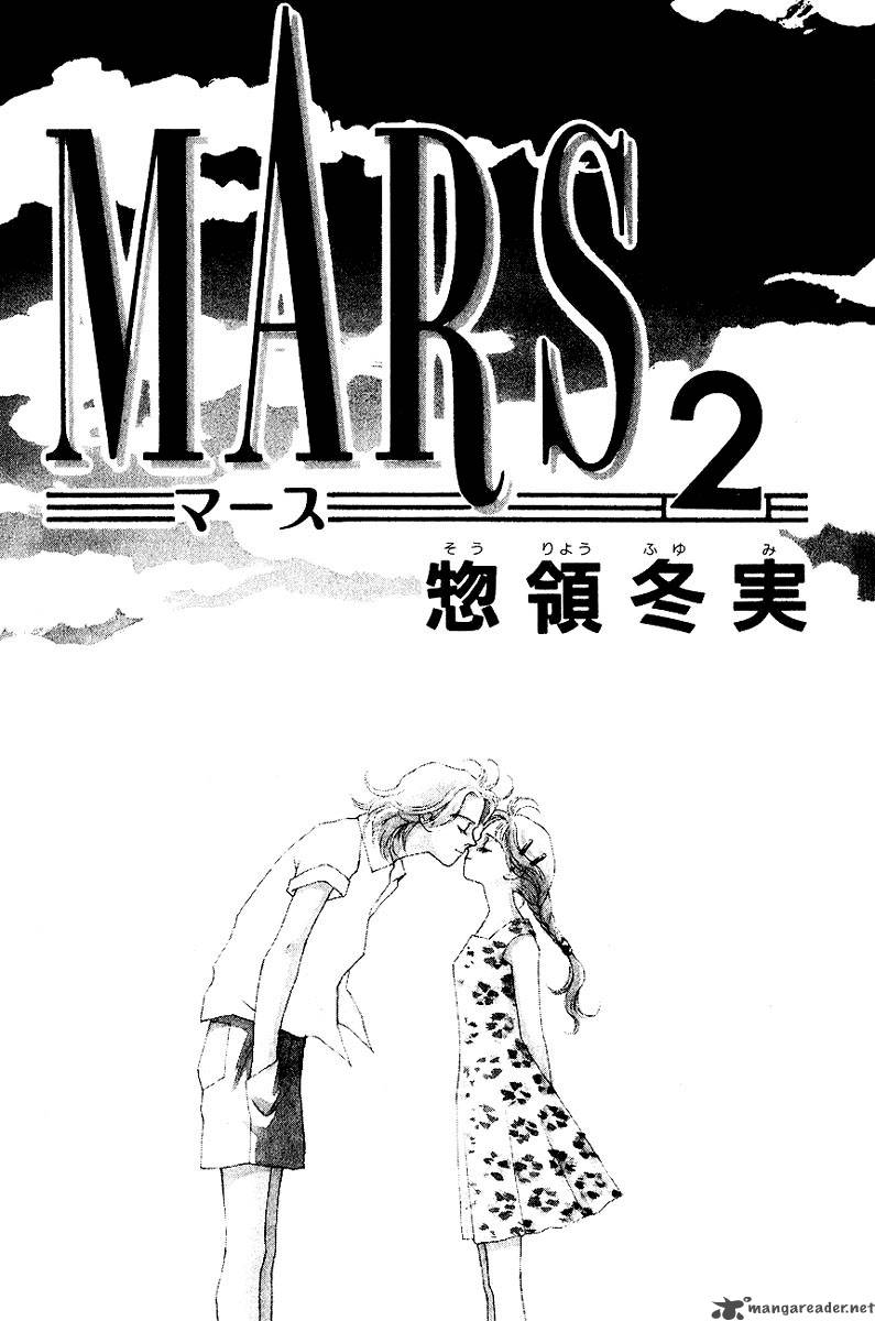 Mars 2 2