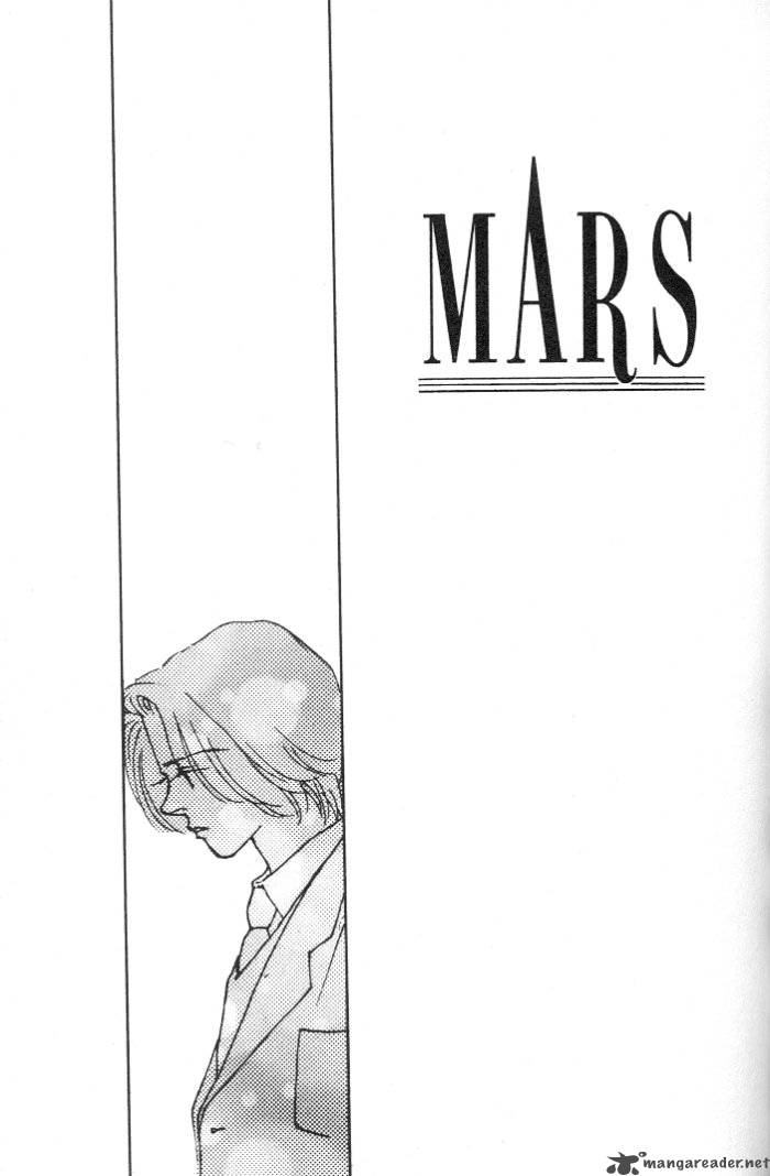Mars 5 84
