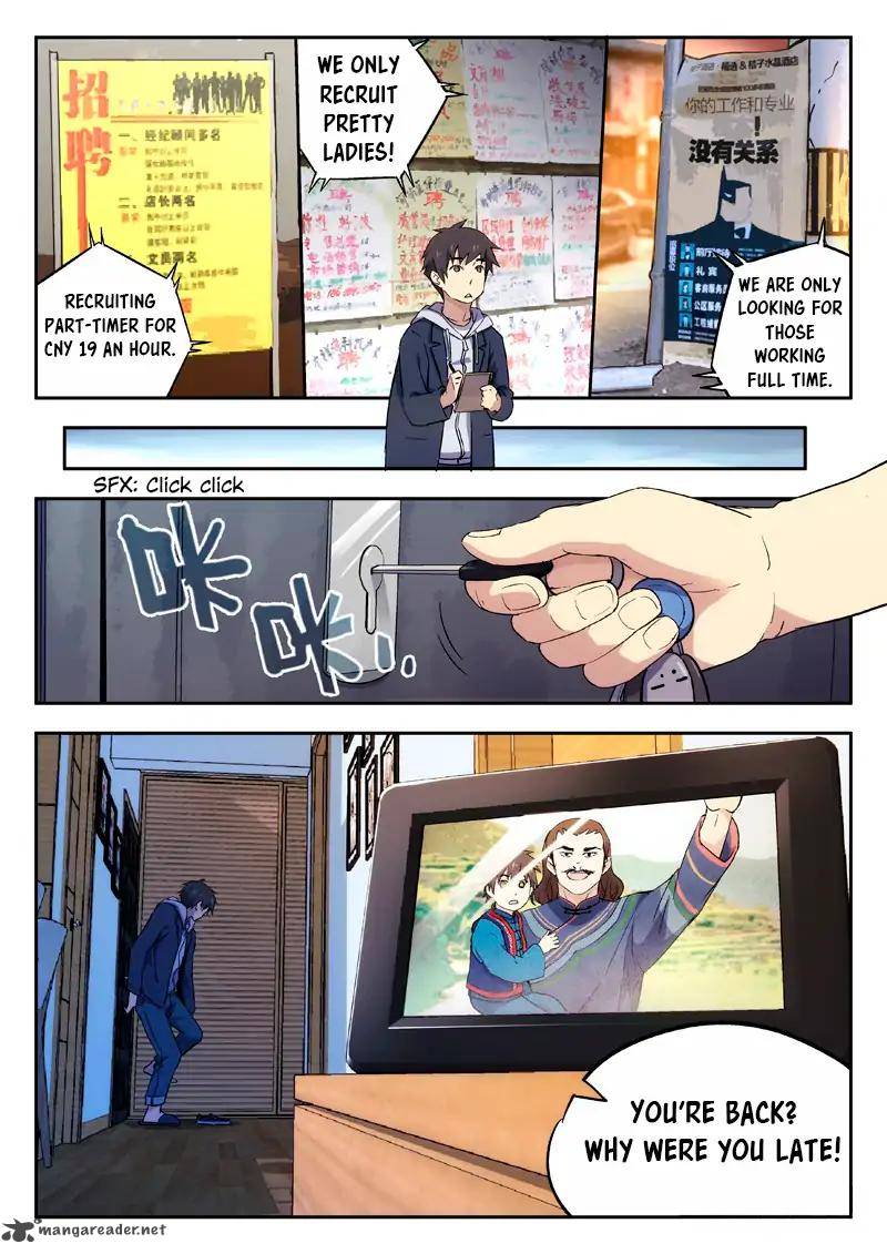 Martial Art Successor 2 4