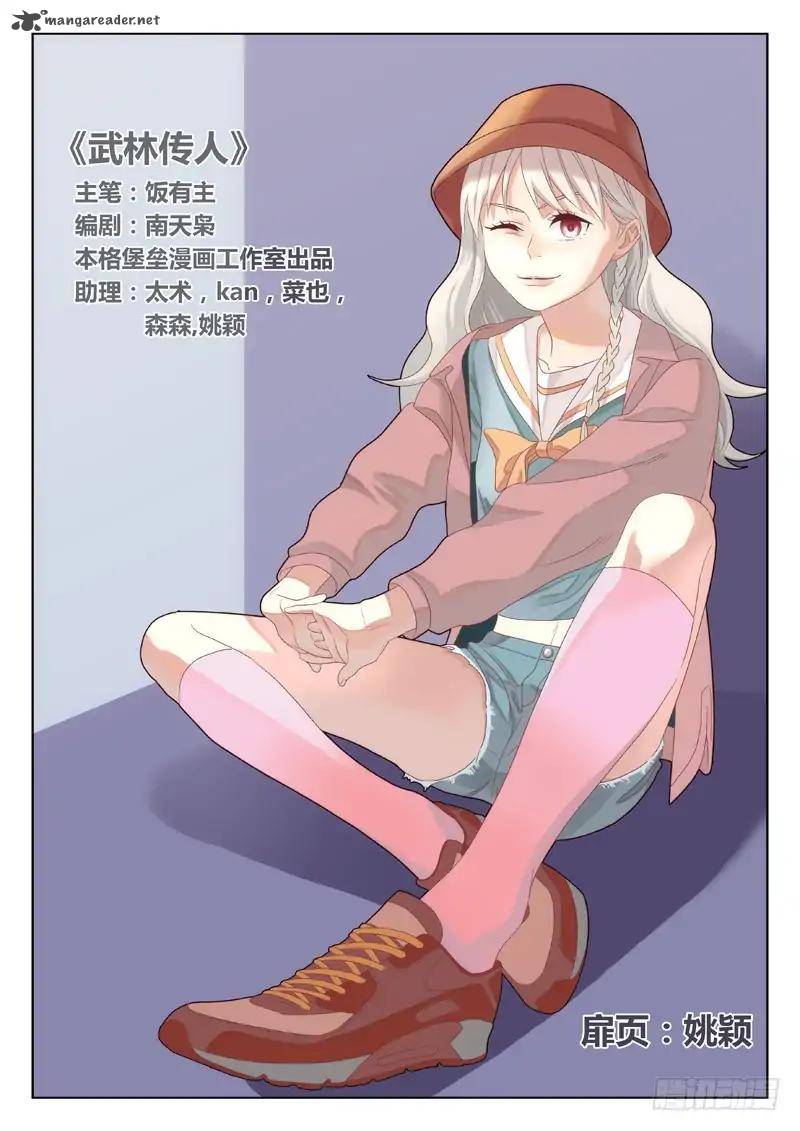 Martial Art Successor 22 2