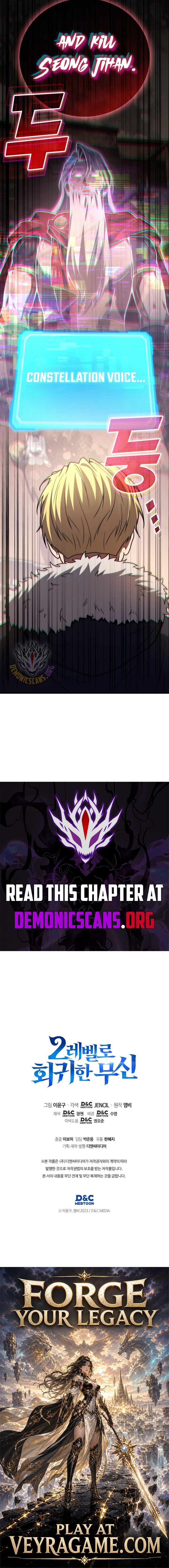 Martial God Regressed To Level 2 128 16