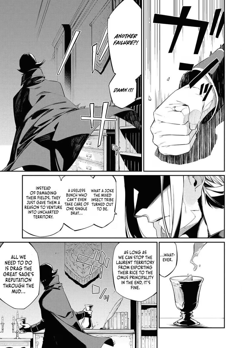 Maryoku 0 De Saikyou No Daikenja Sore Wa Mahou Dewa Nai Butsuri Da 14 28