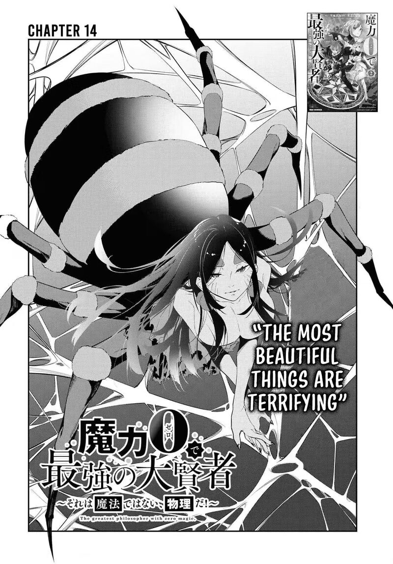 Maryoku 0 De Saikyou No Daikenja Sore Wa Mahou Dewa Nai Butsuri Da 14 3